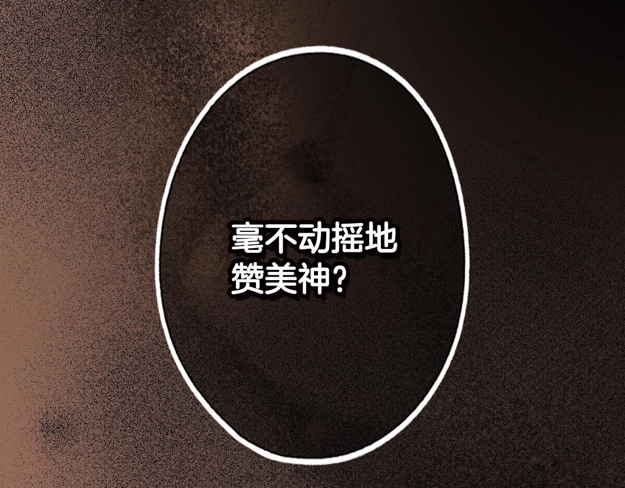 第104话 神曲133