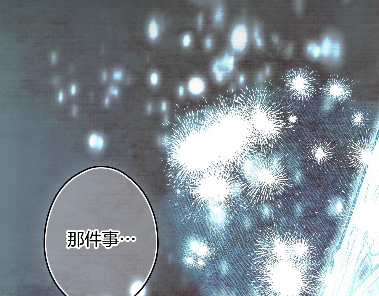 第104话 神曲142