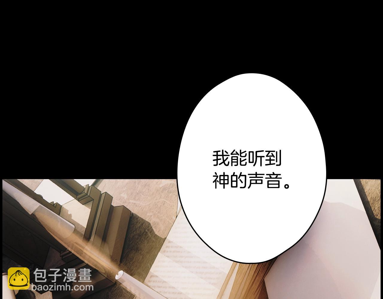 第104话 神曲150