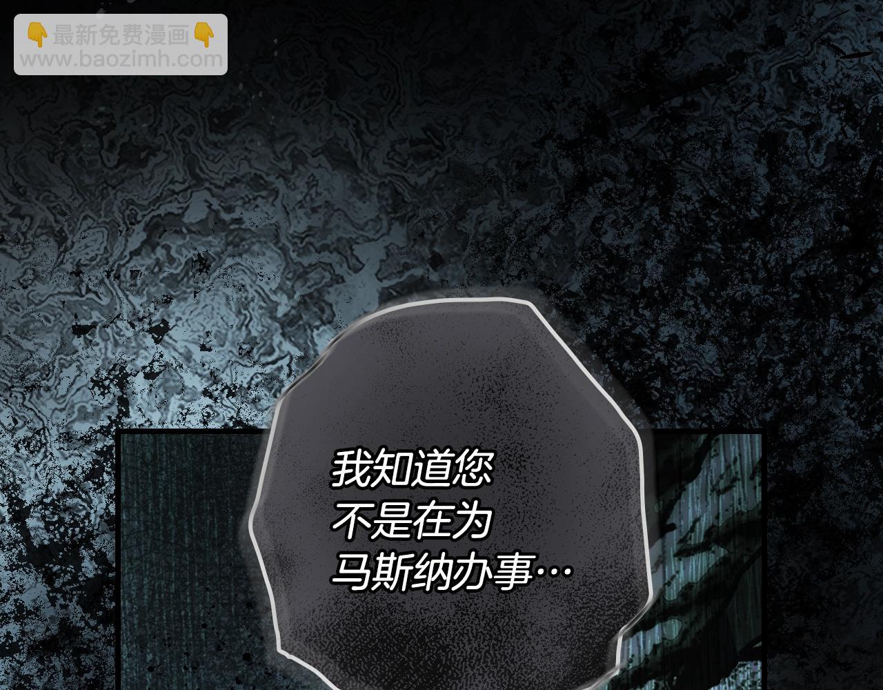 第104话 神曲16