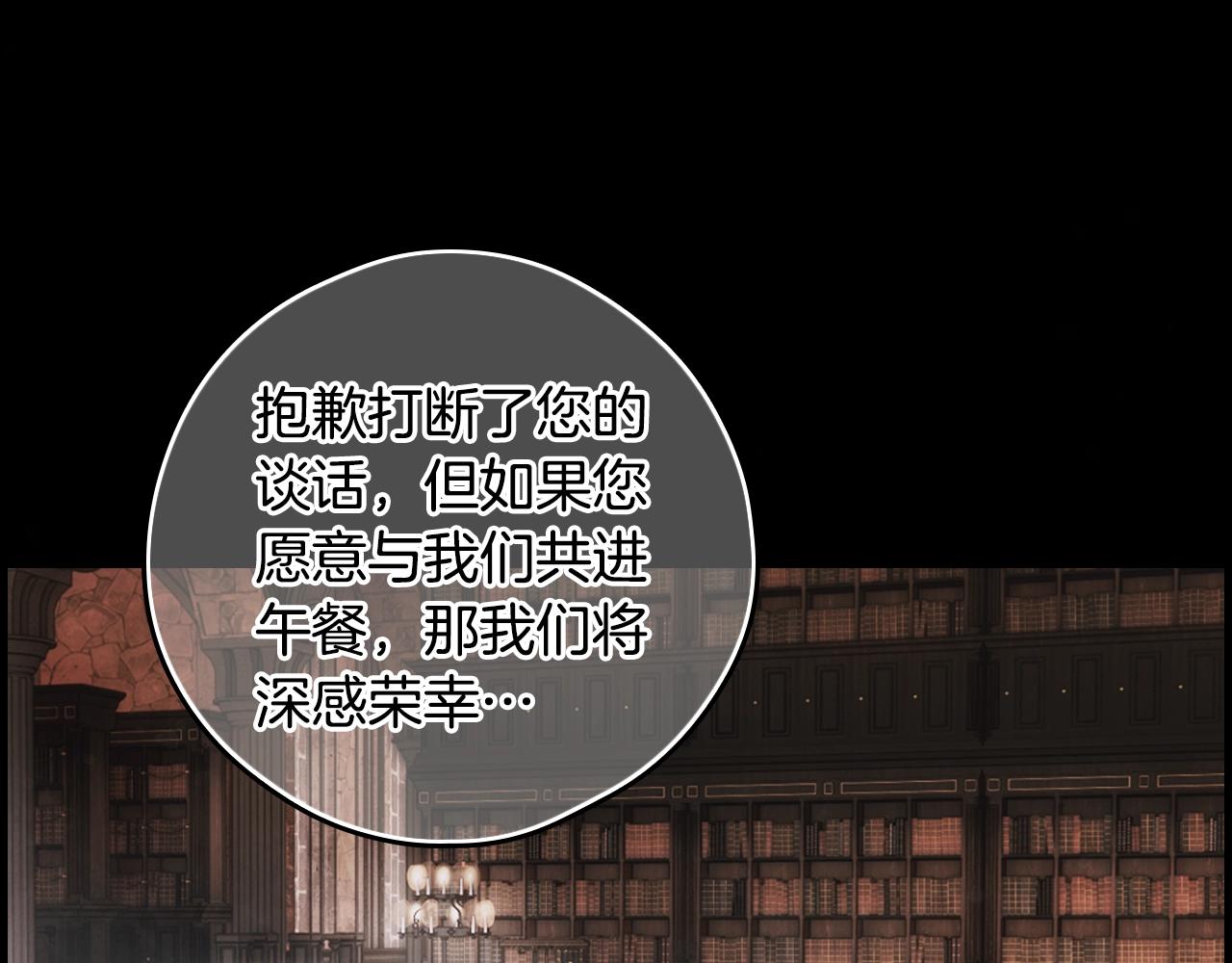 第104话 神曲171