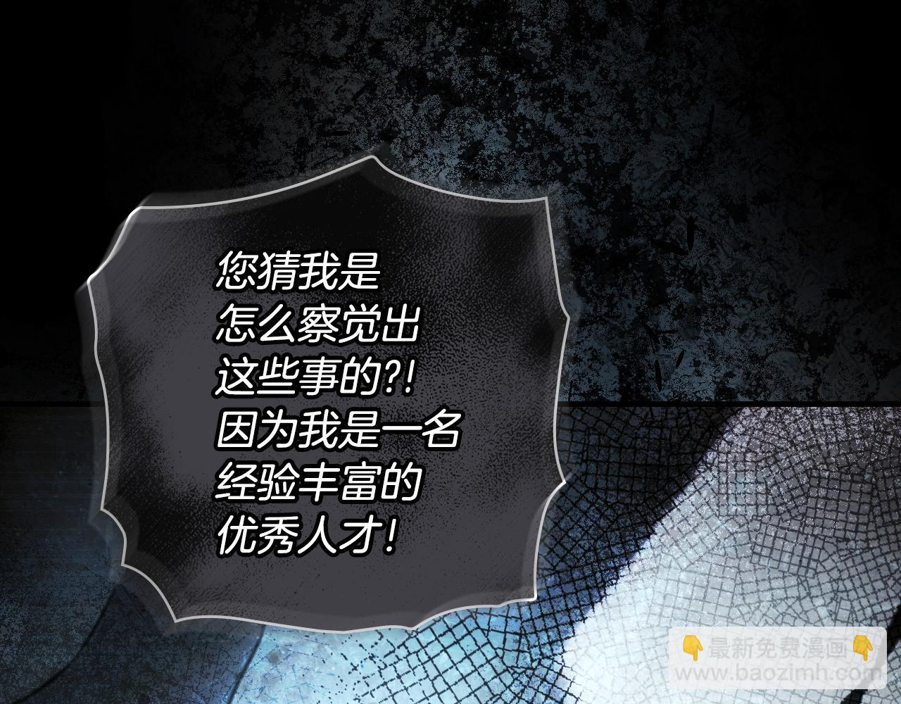第104话 神曲19