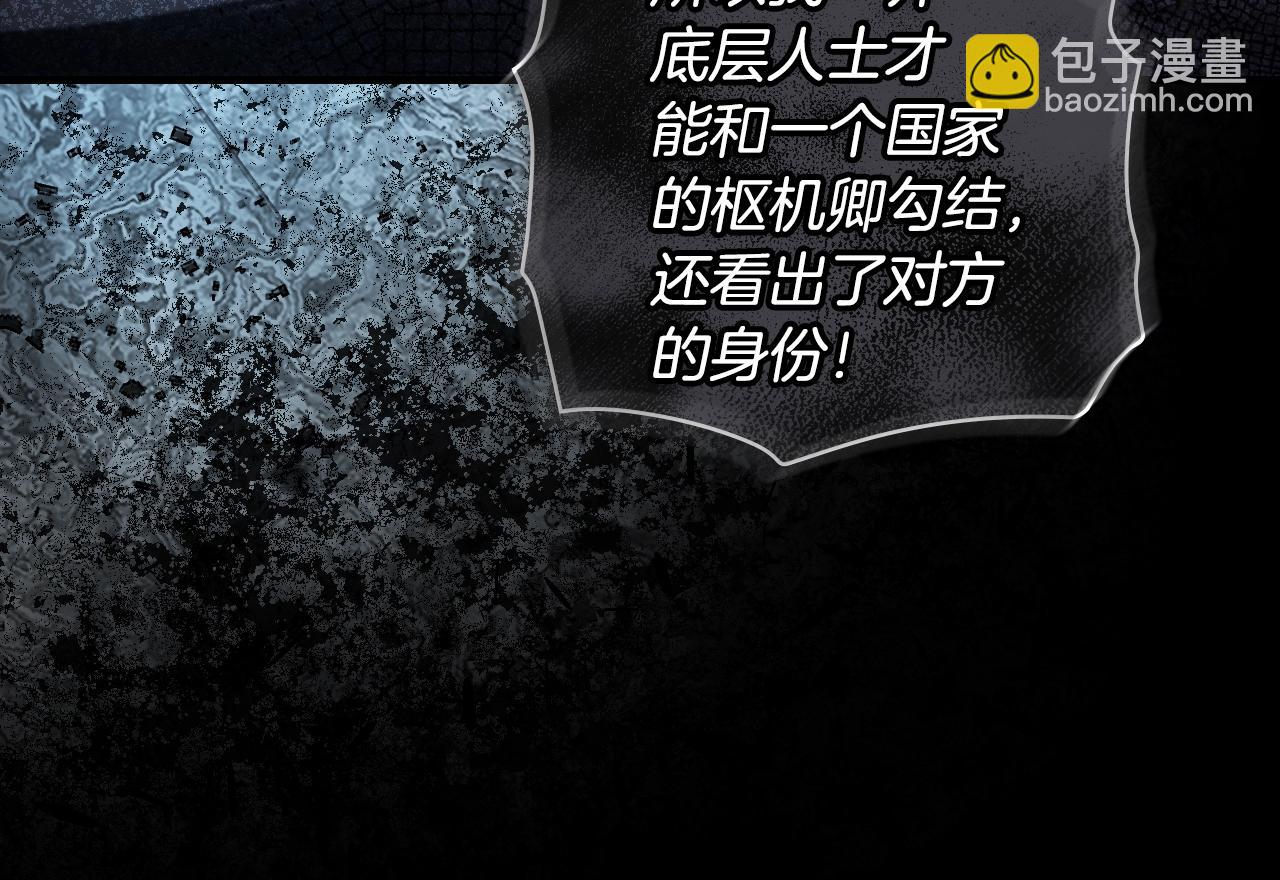 第104话 神曲21