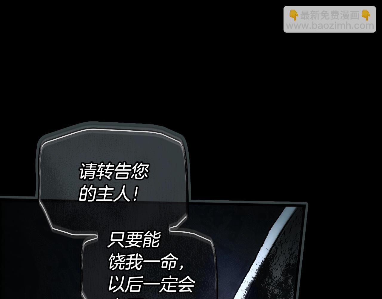 第104话 神曲22