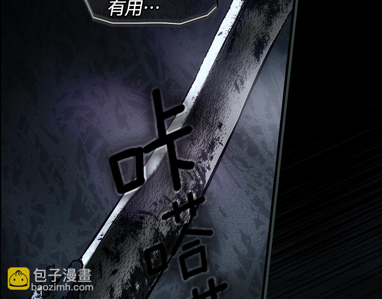 第104话 神曲23