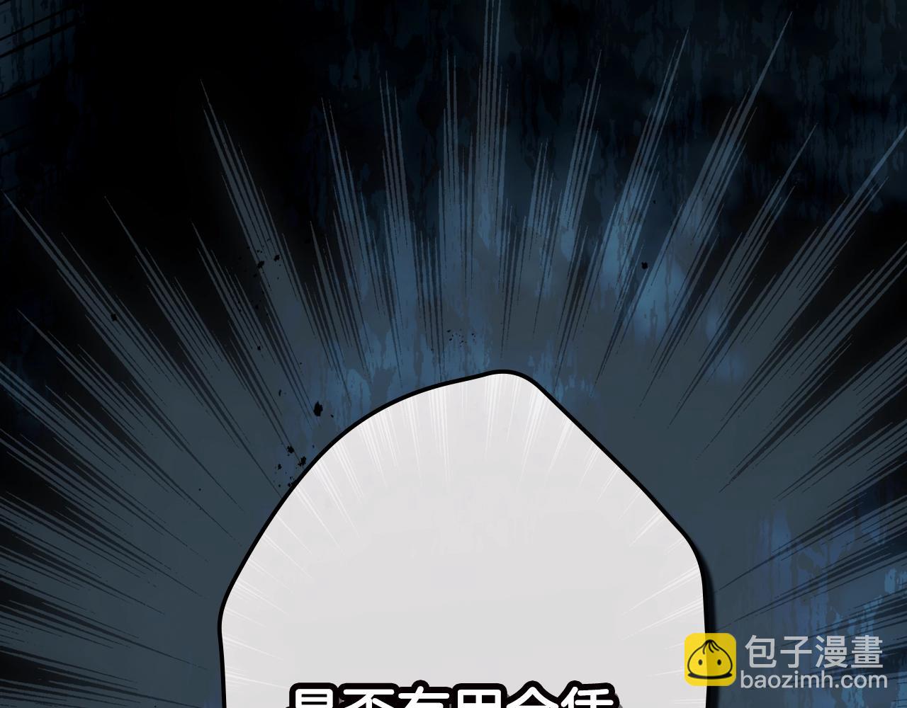 第104话 神曲25