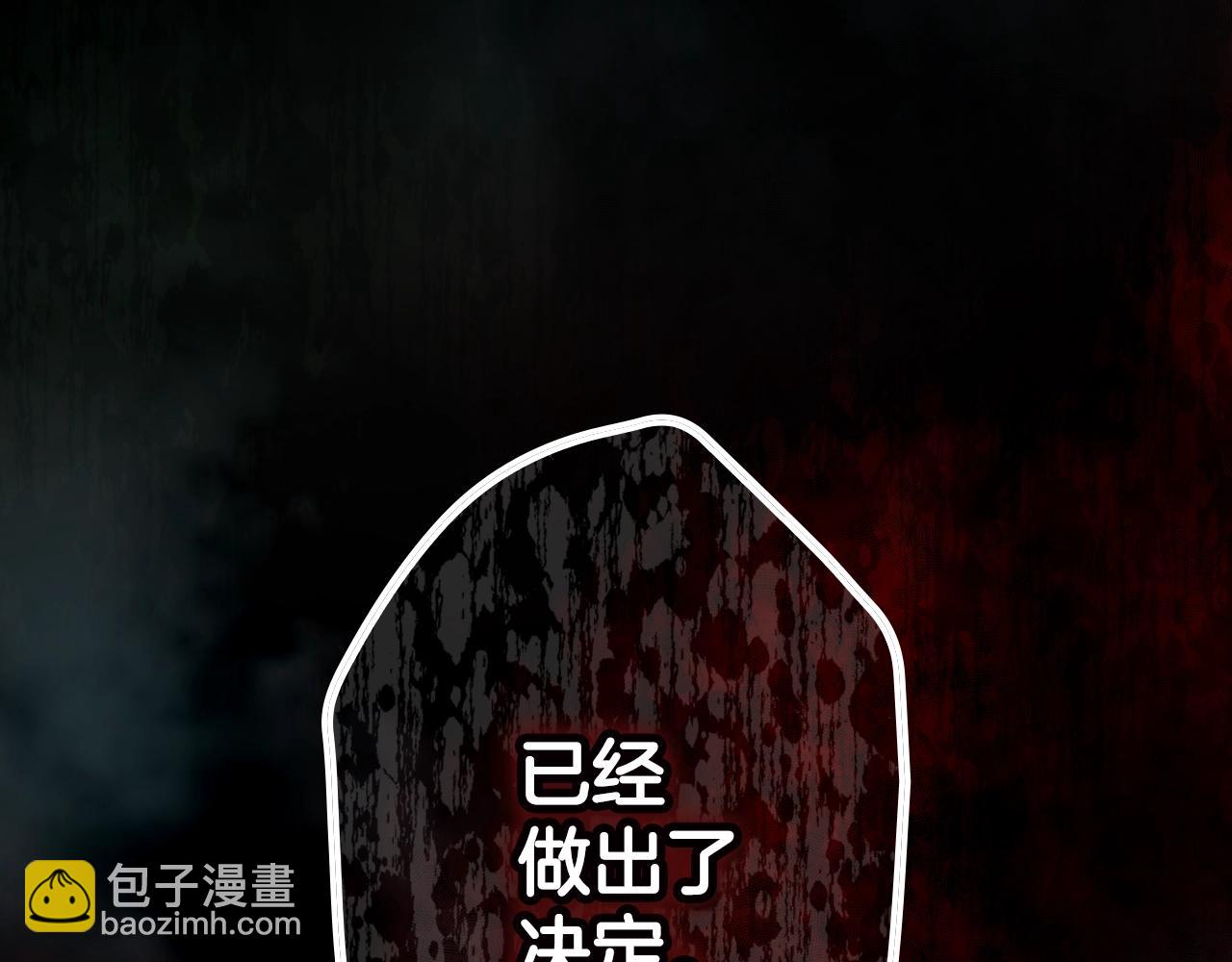 第104话 神曲30