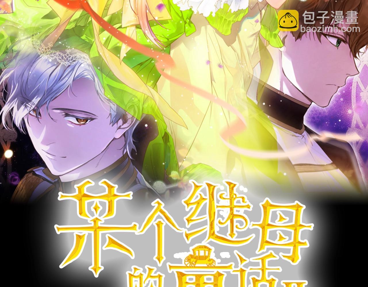第104话 神曲42