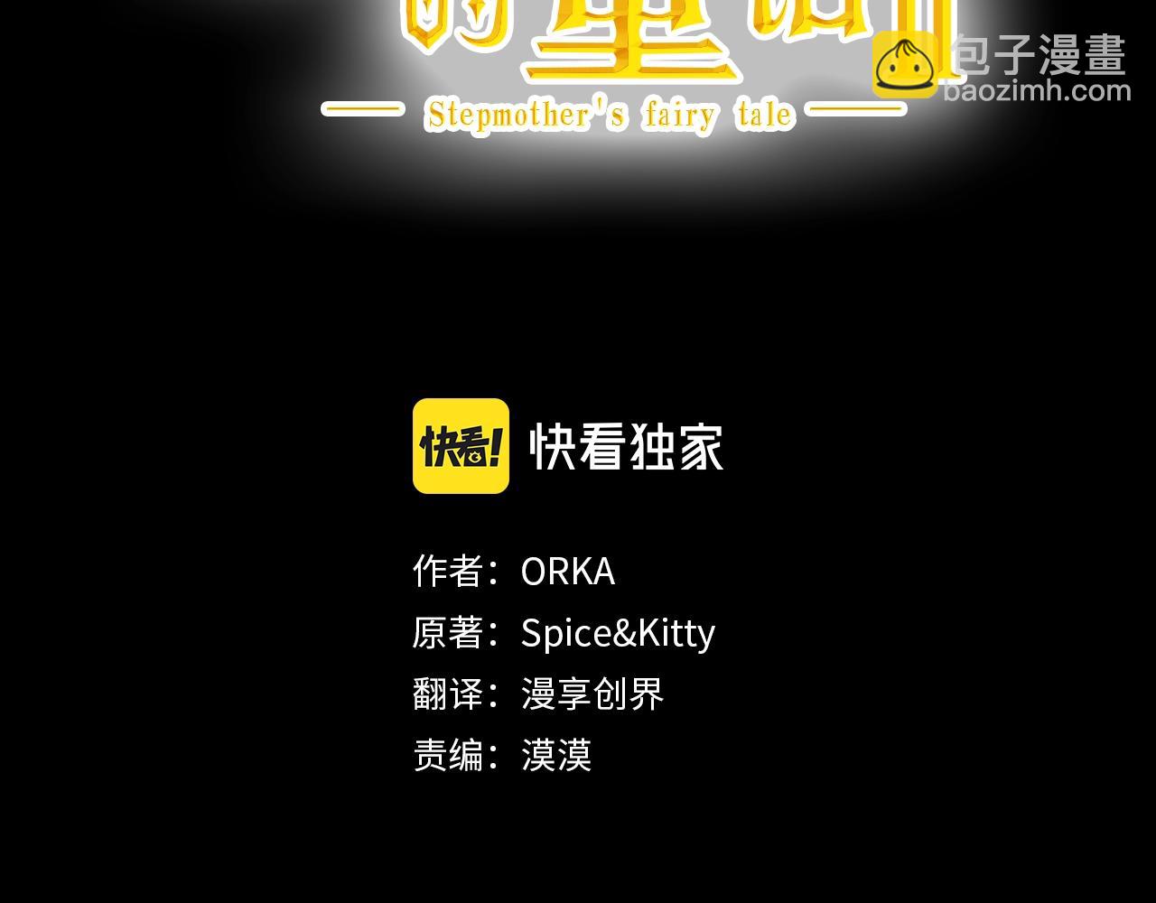 第104话 神曲43