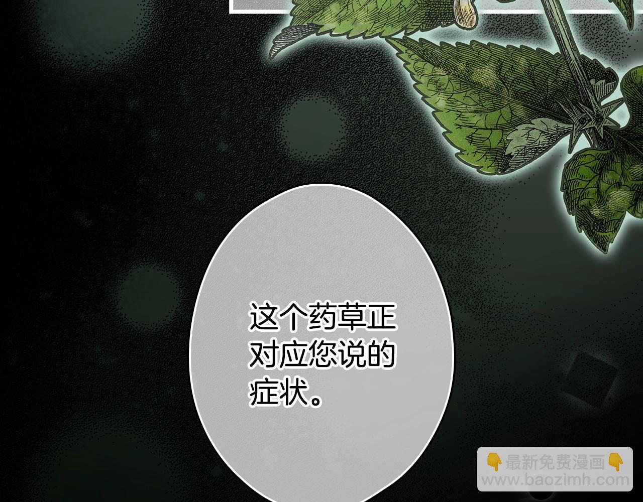 第104话 神曲73