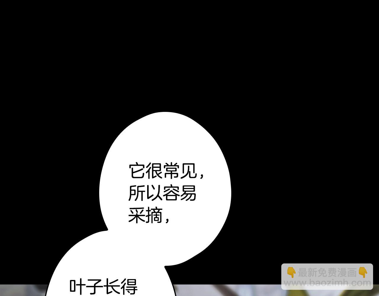 第104话 神曲75