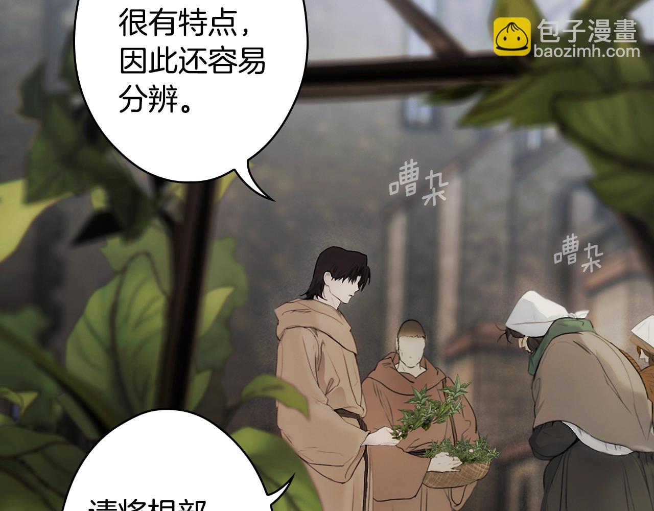 第104话 神曲76