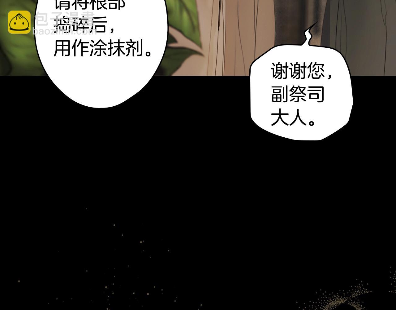 第104话 神曲77
