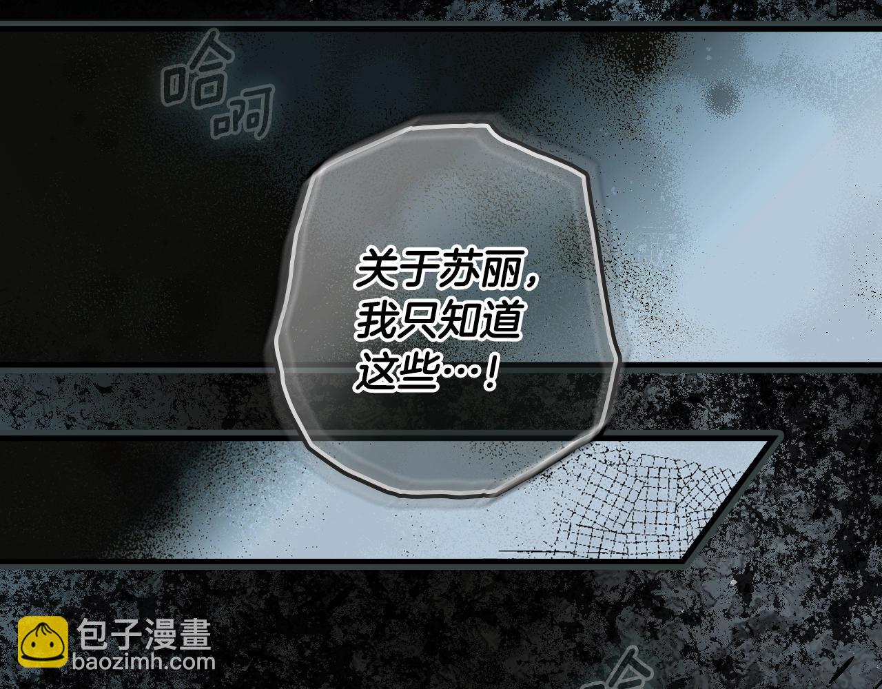 第104话 神曲9