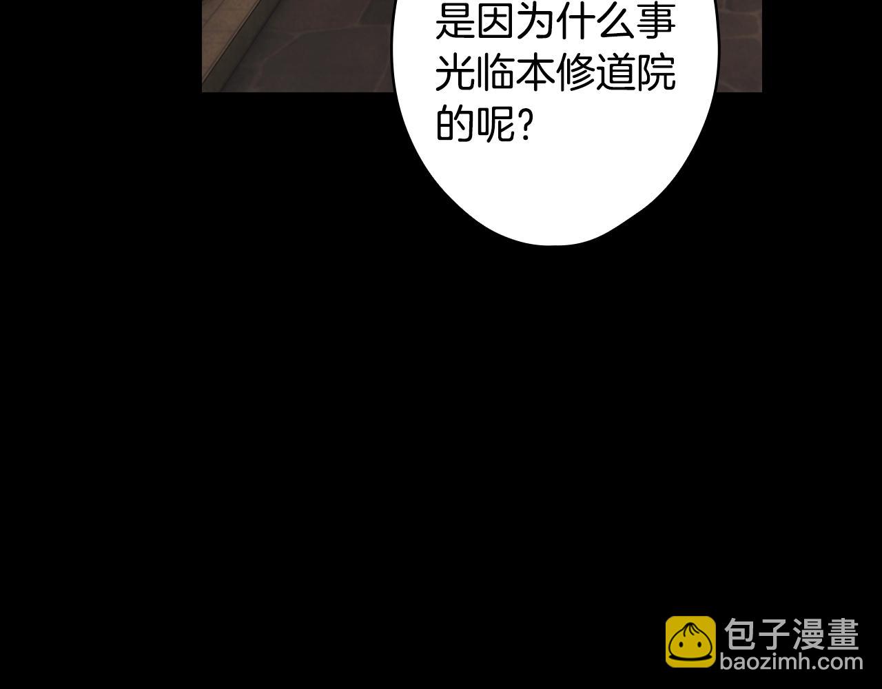 第104话 神曲92