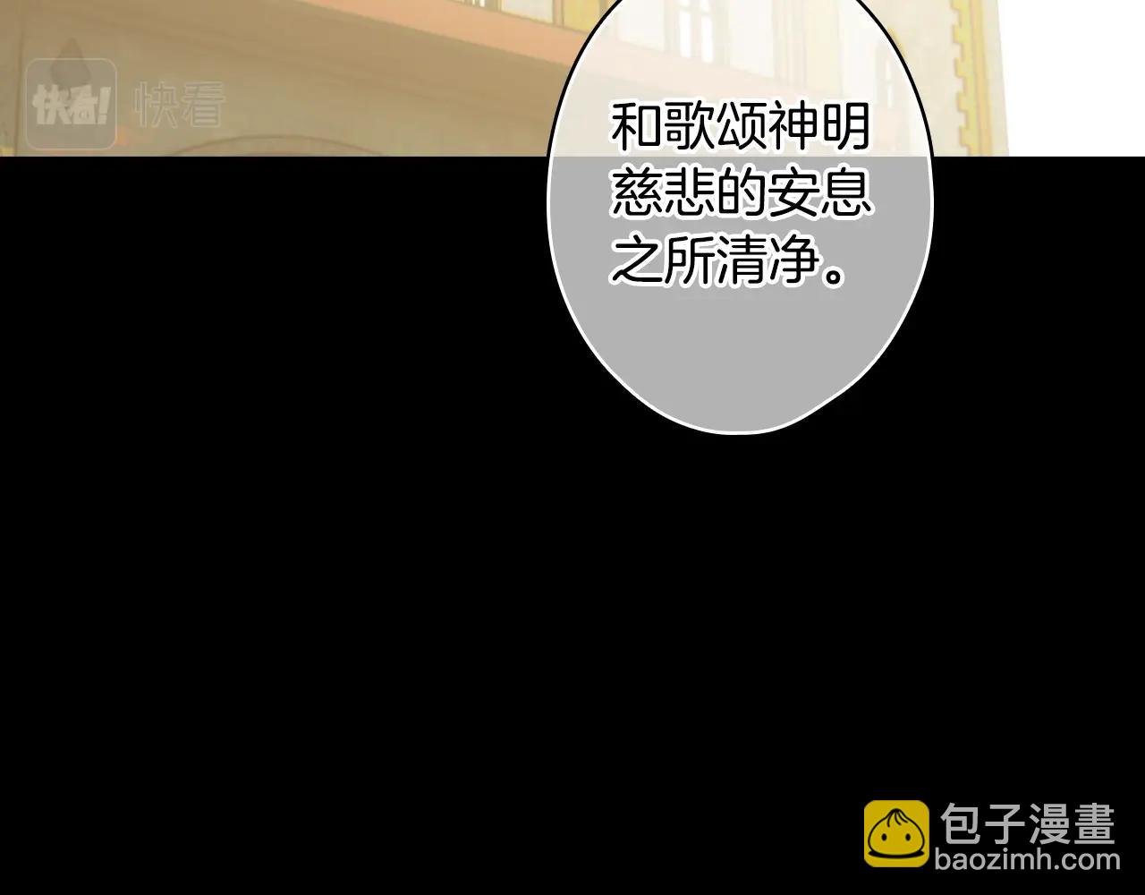 第104话 神曲96