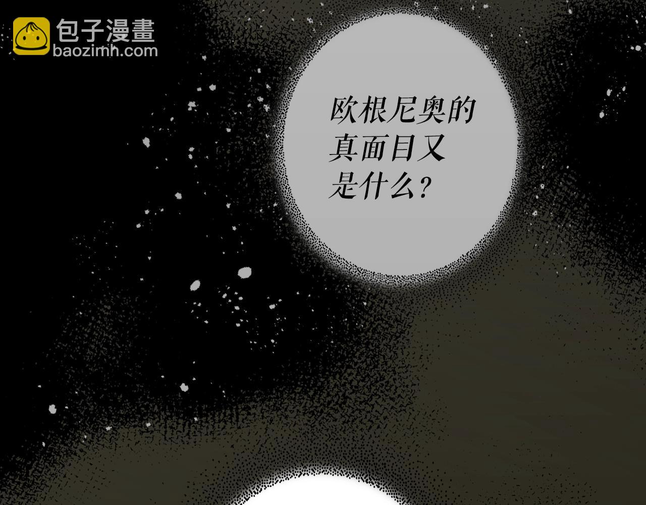 第105话 教廷诡计116