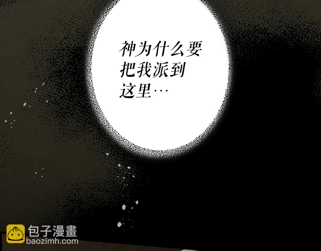 第105话 教廷诡计117