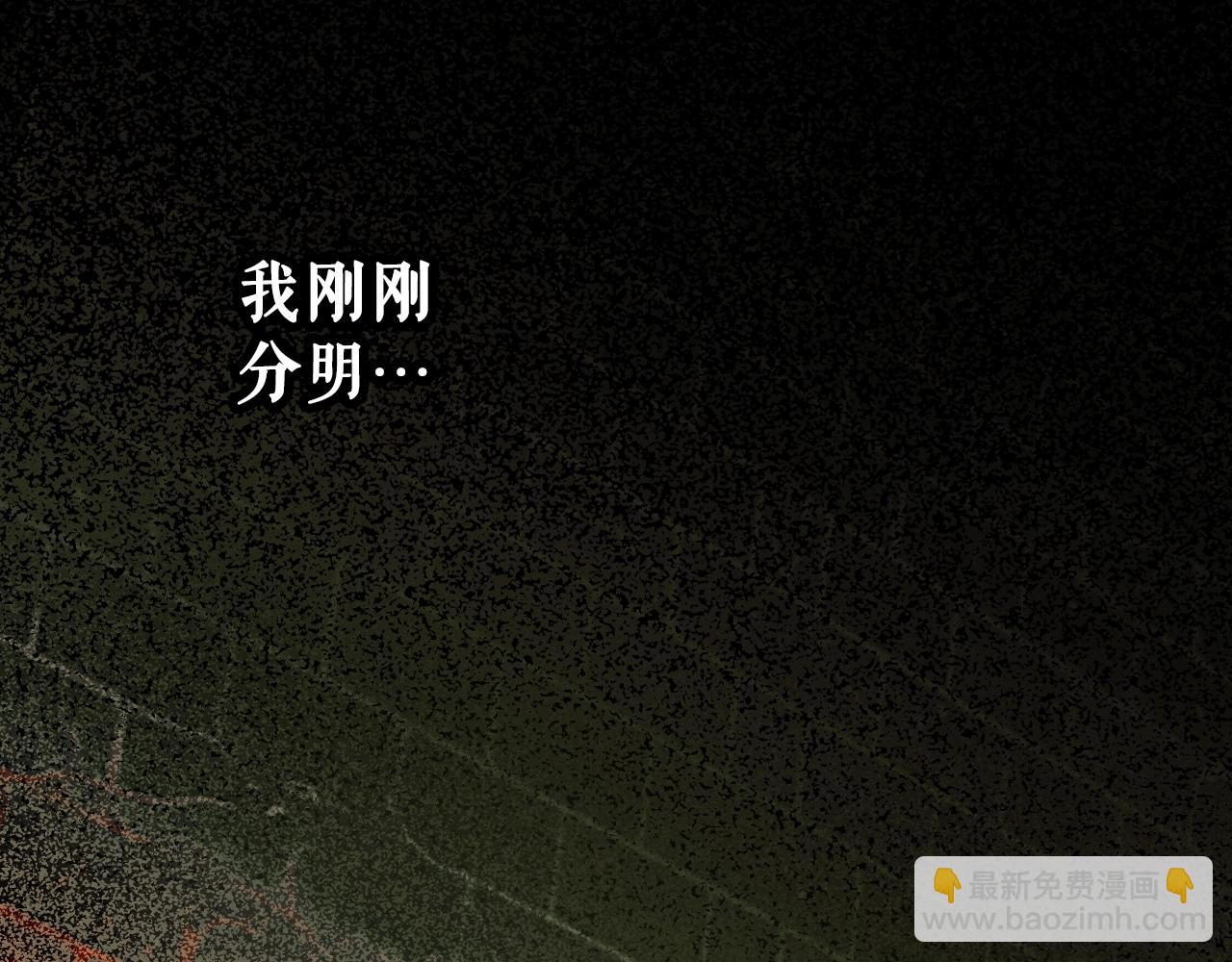 第105话 教廷诡计131