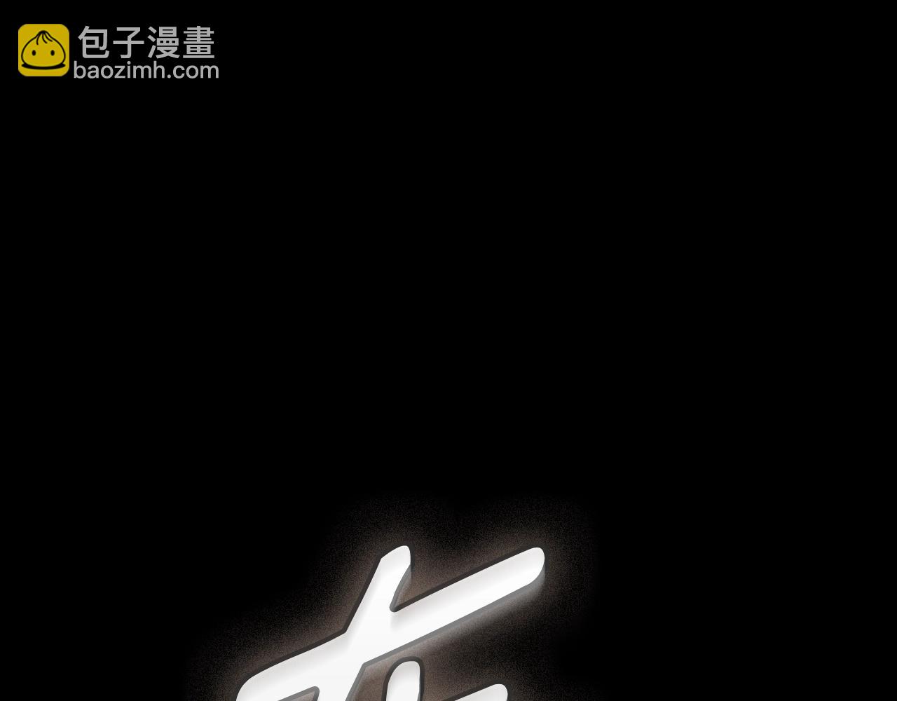 第105话 教廷诡计155