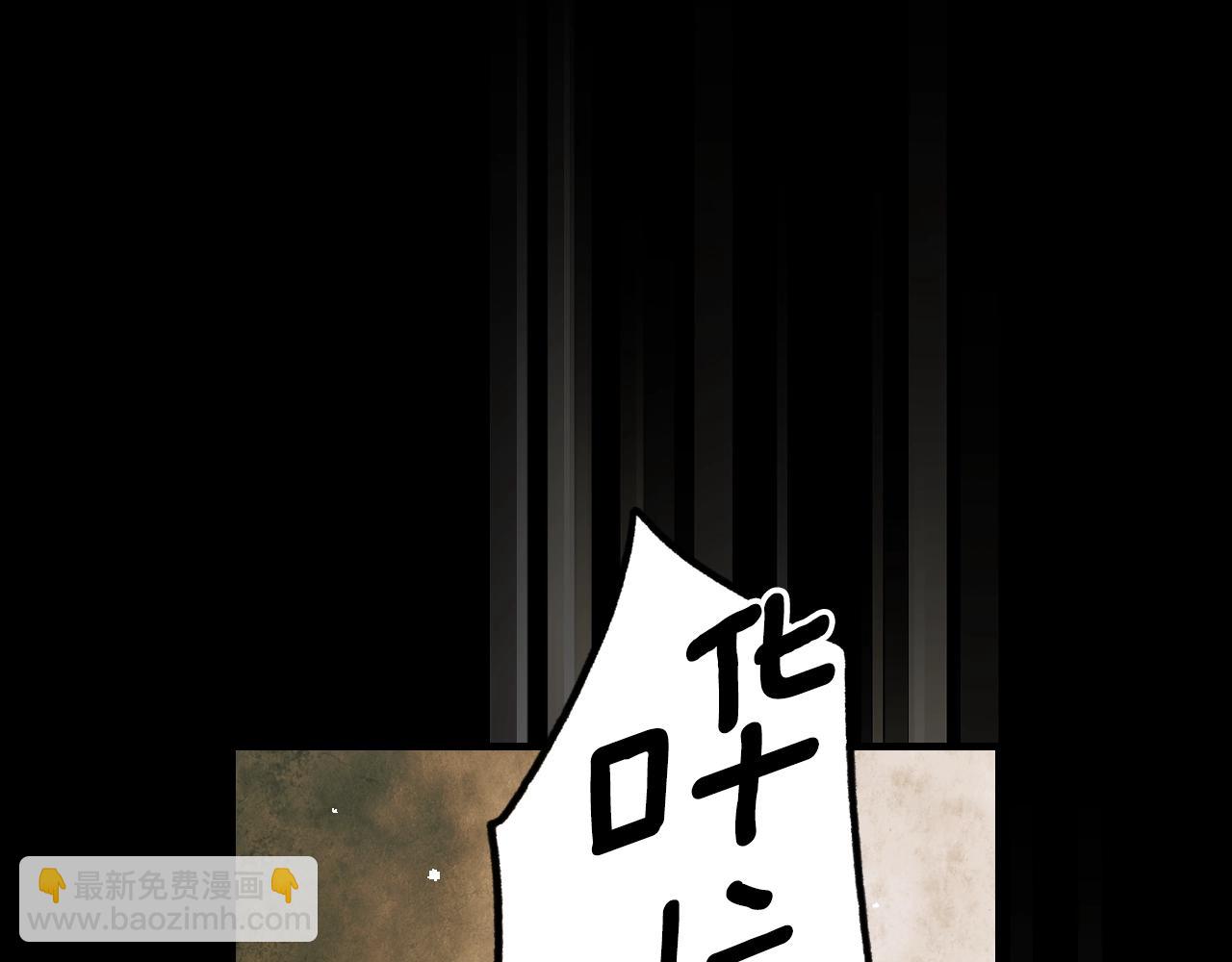 第105话 教廷诡计16