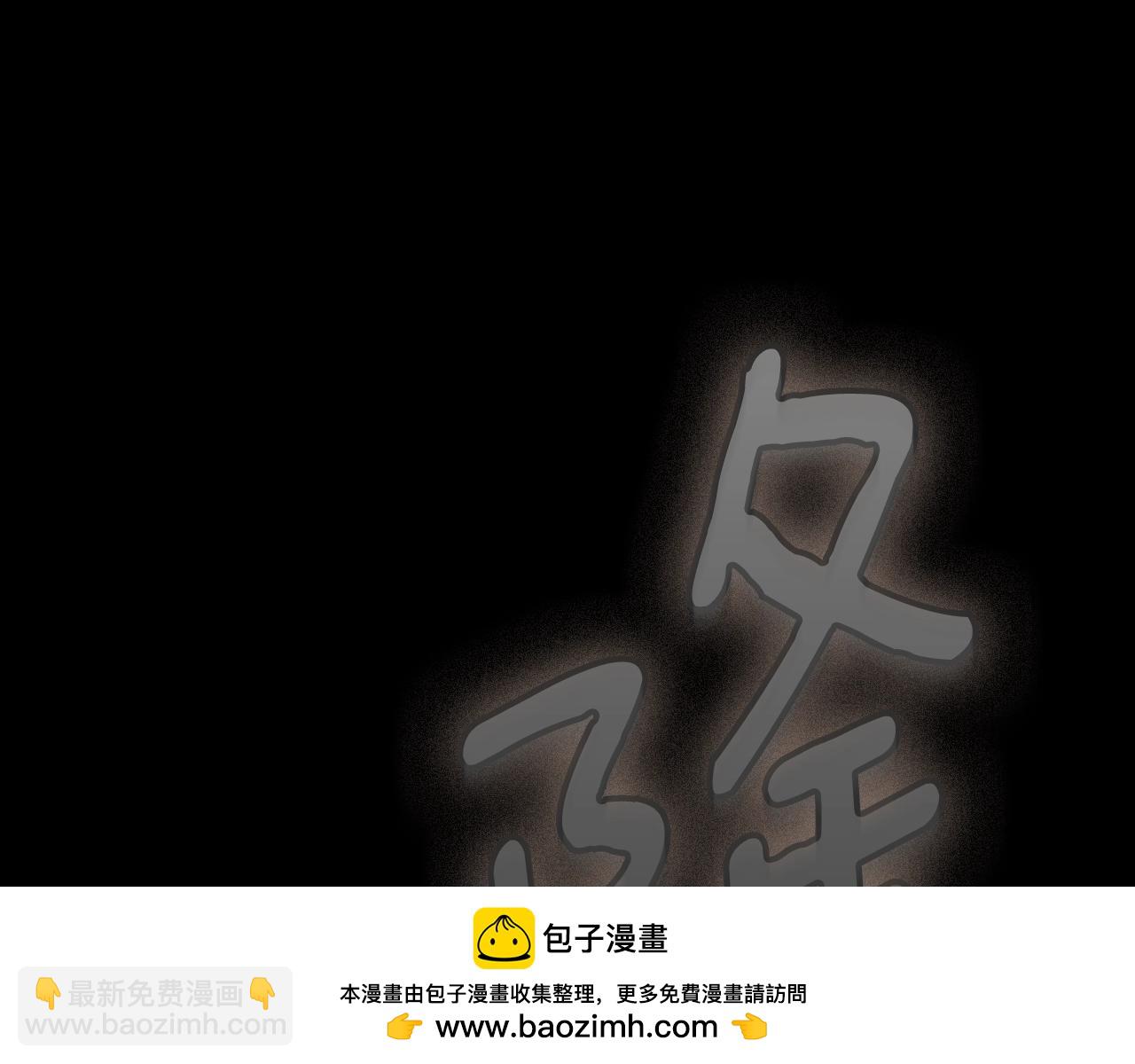 第105话 教廷诡计161