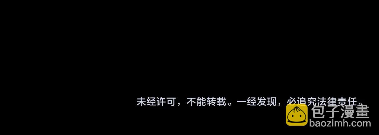 第105话 教廷诡计168