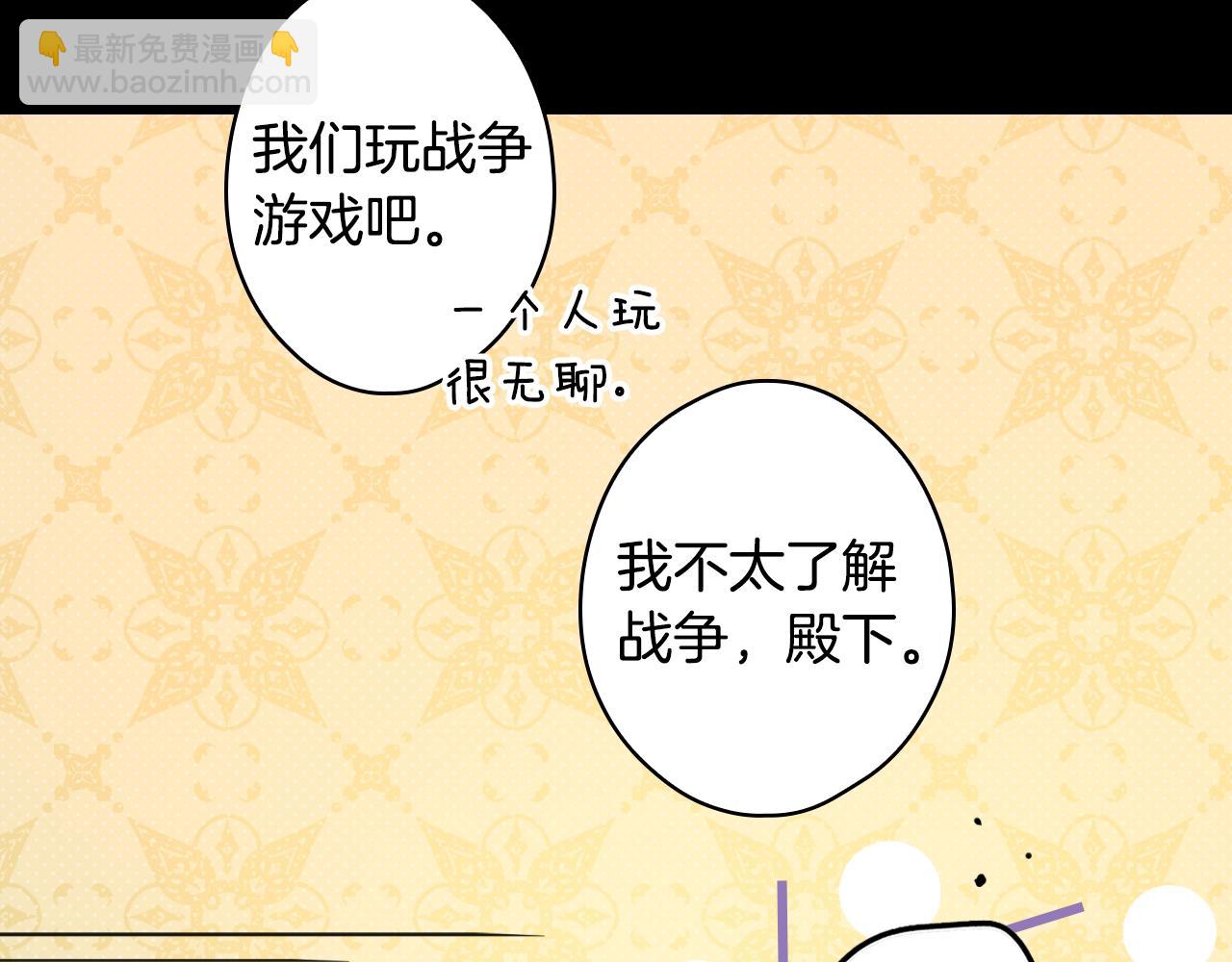 第105话 教廷诡计21