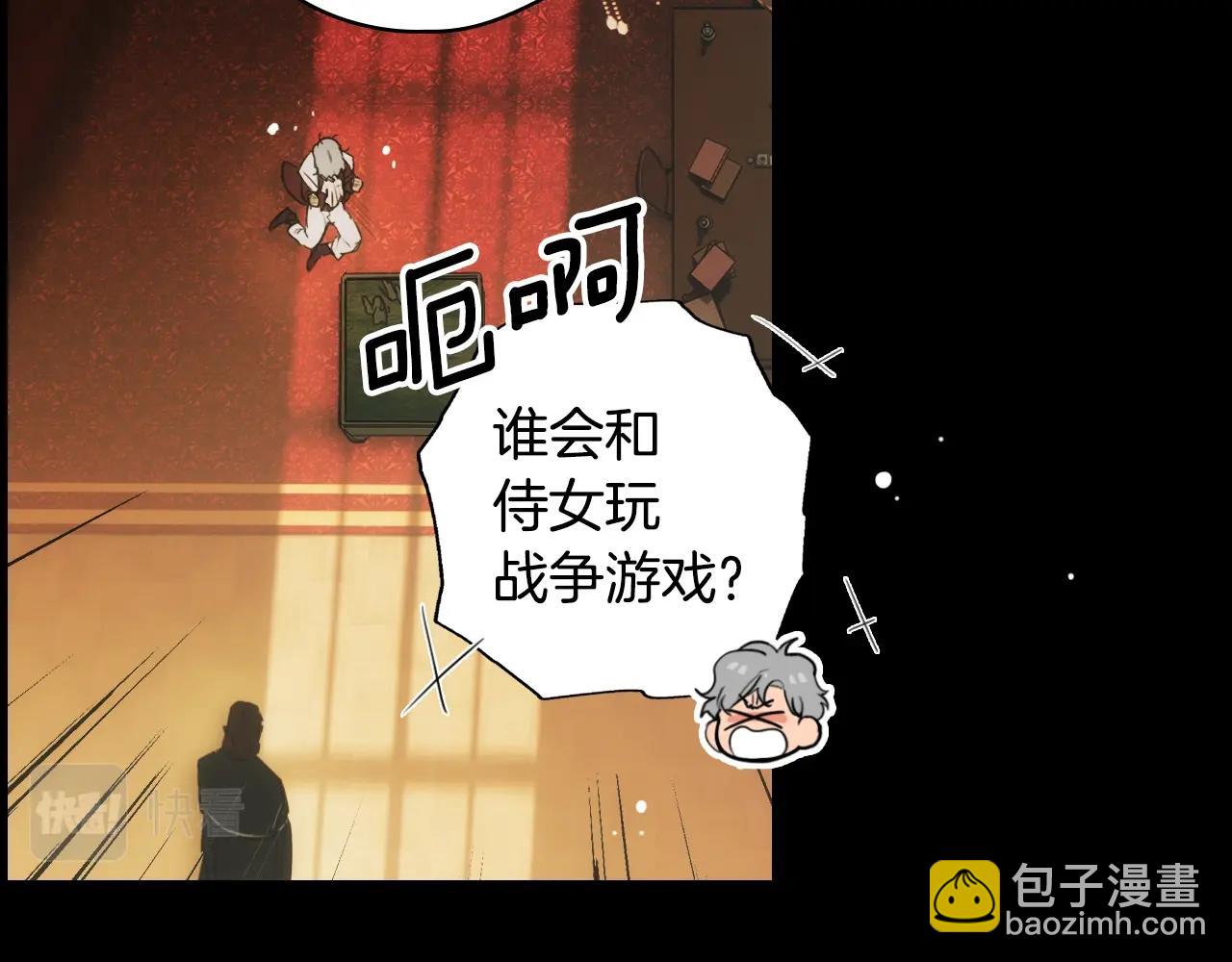 第105话 教廷诡计24