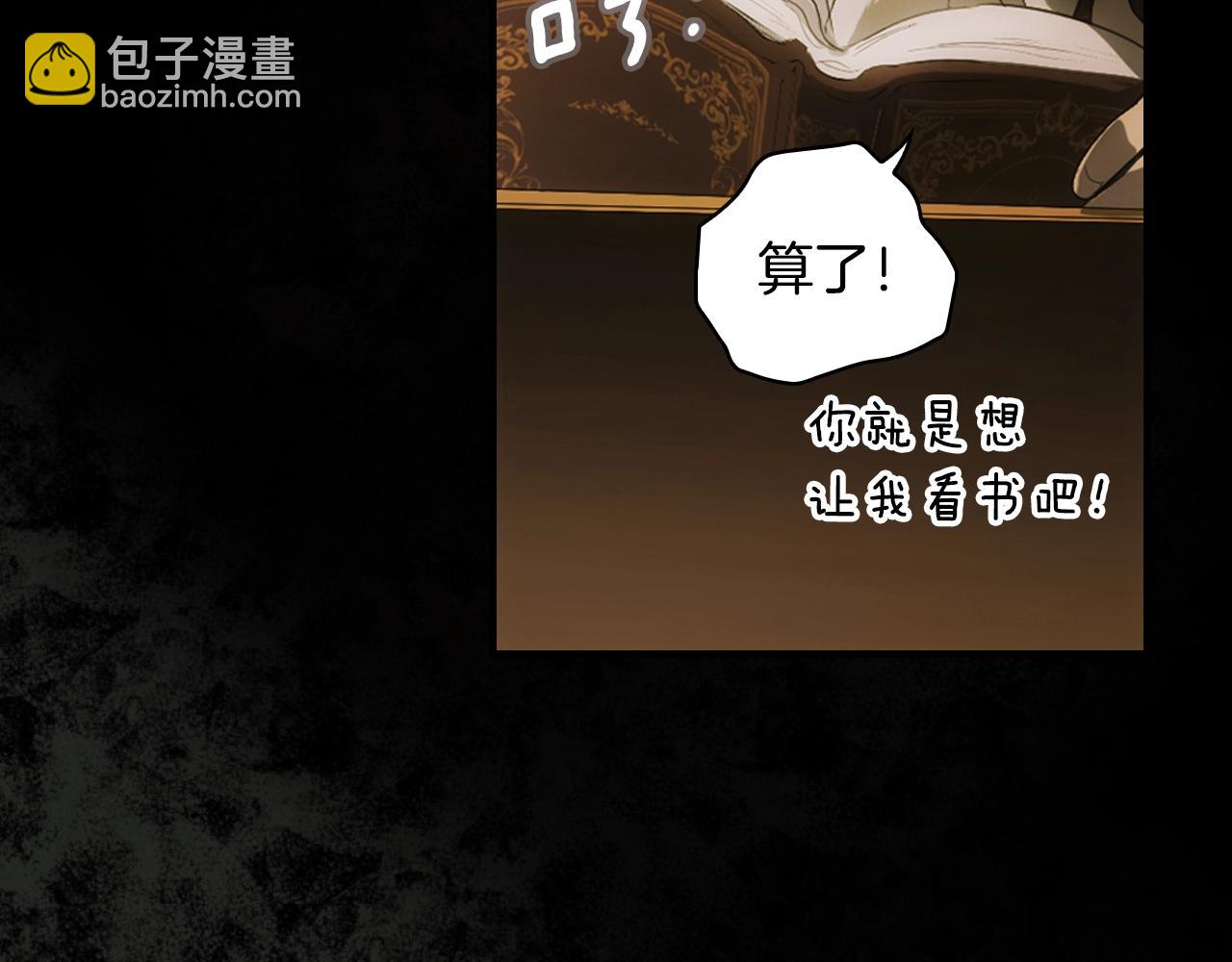 第105话 教廷诡计27