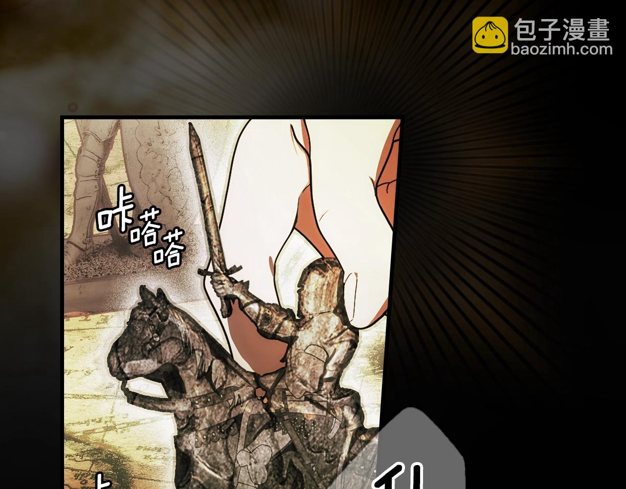第105话 教廷诡计3