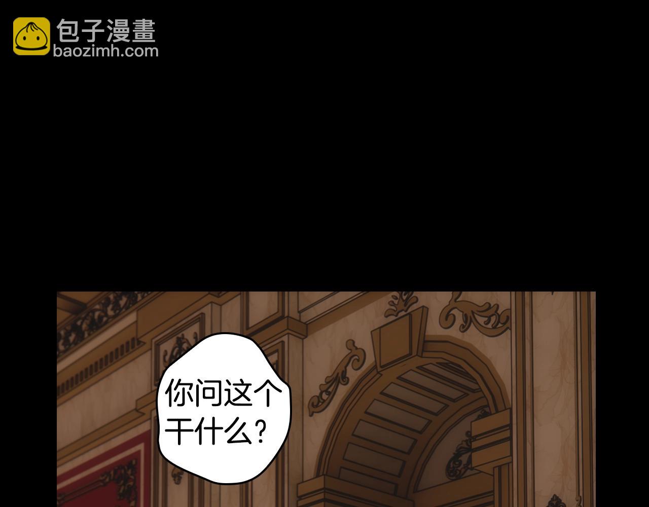 第105话 教廷诡计32