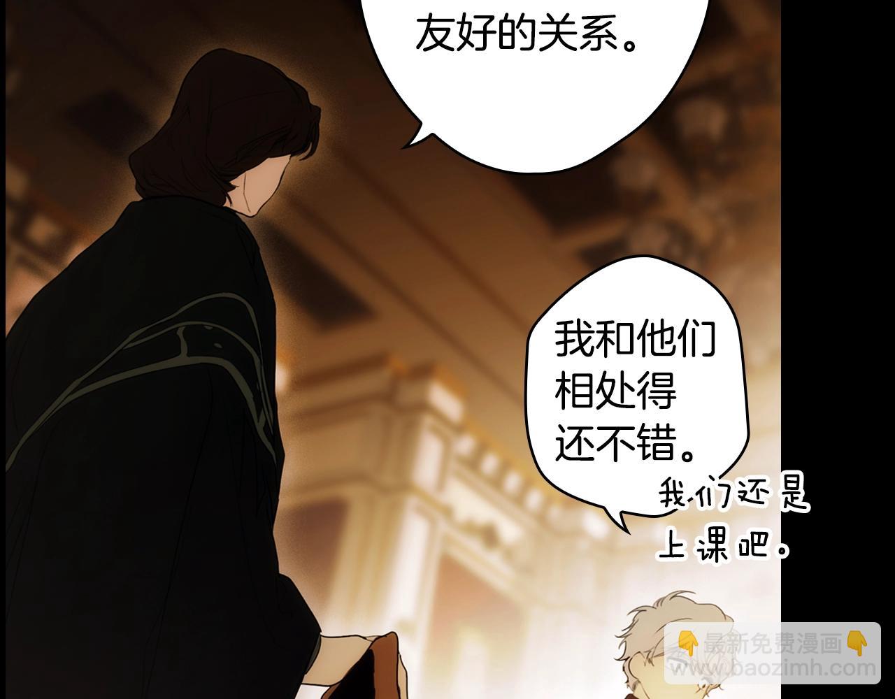第105话 教廷诡计36