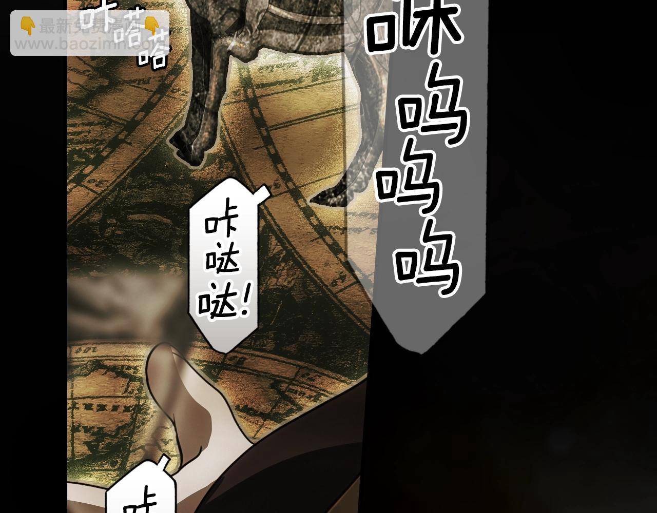 第105话 教廷诡计4