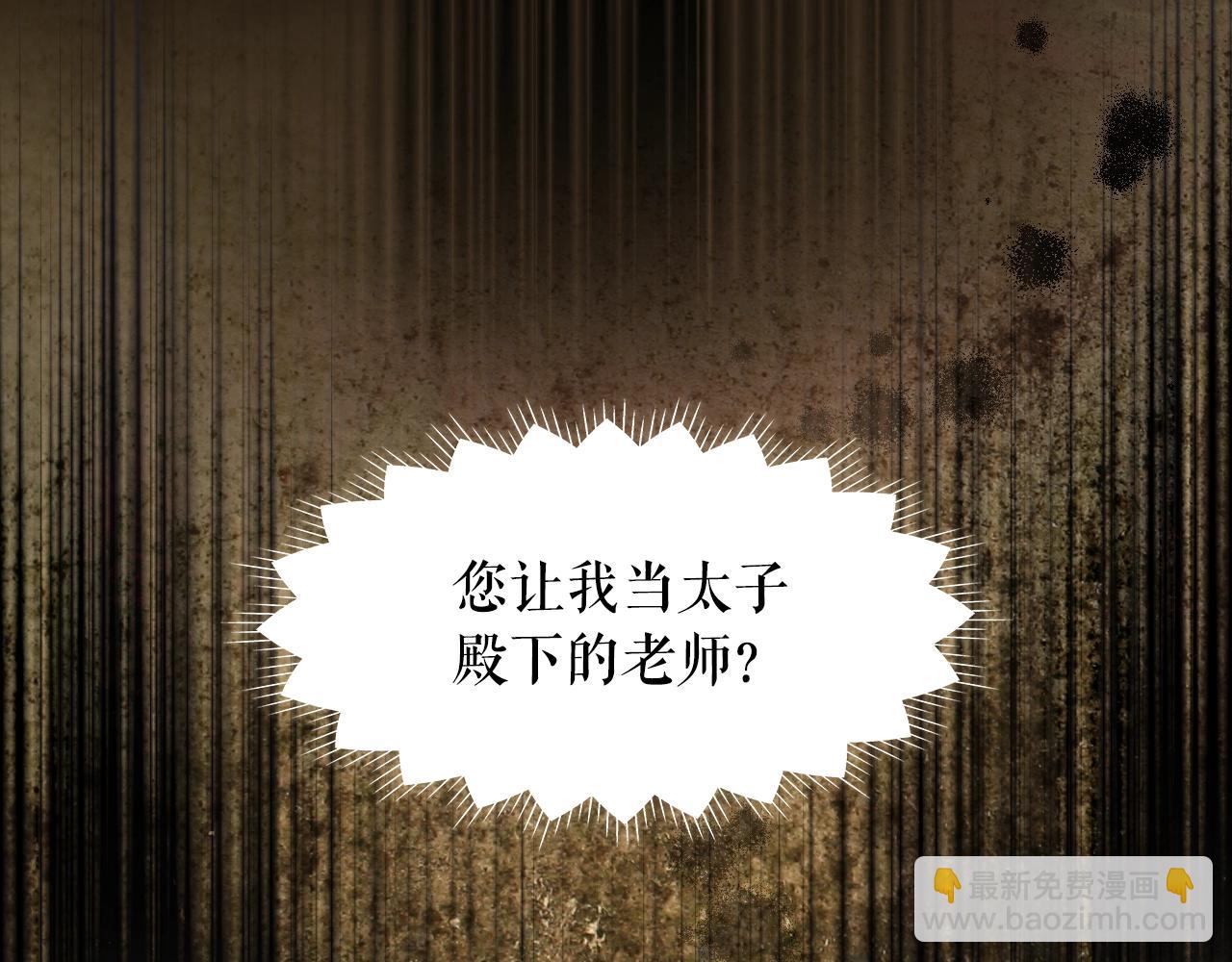 第105话 教廷诡计43