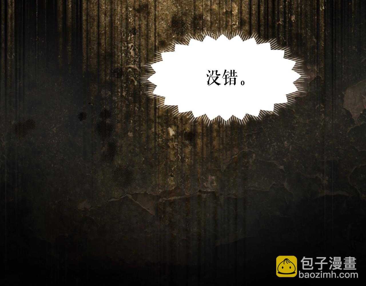 第105话 教廷诡计44
