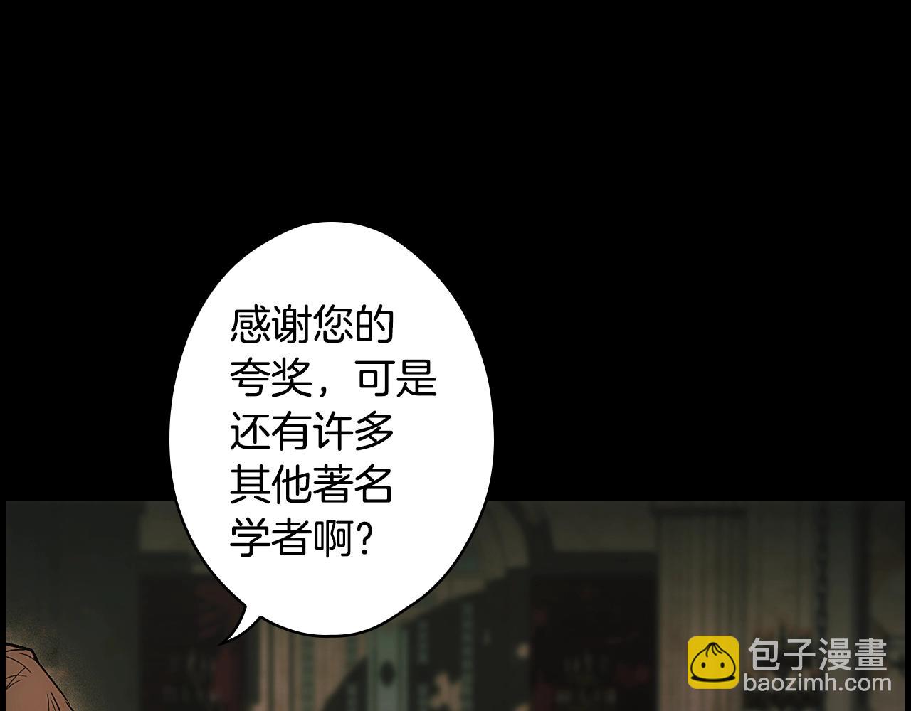 第105话 教廷诡计55