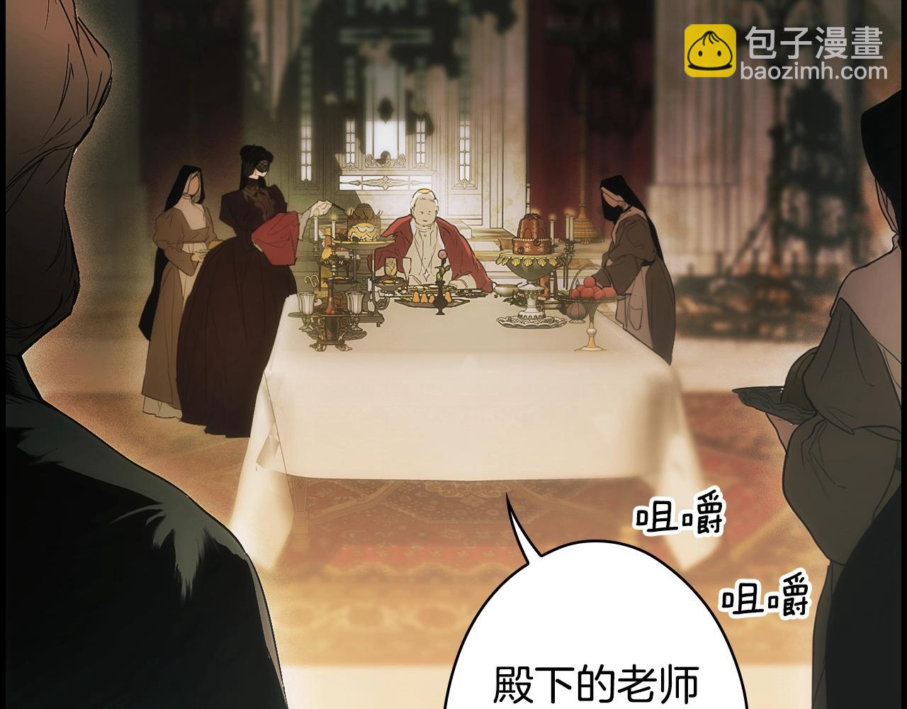 第105话 教廷诡计56