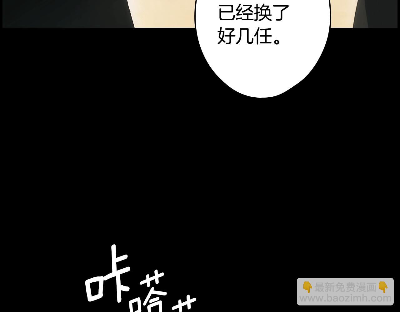 第105话 教廷诡计57