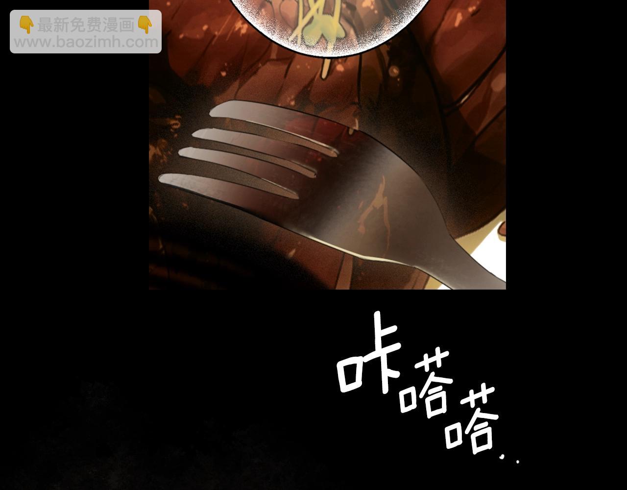 第105话 教廷诡计59