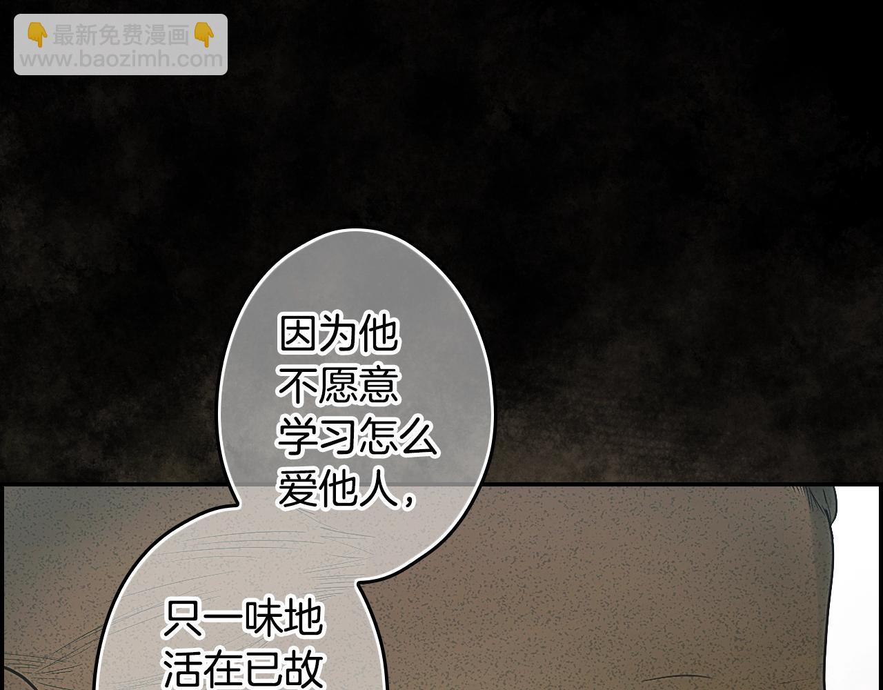 第105话 教廷诡计61
