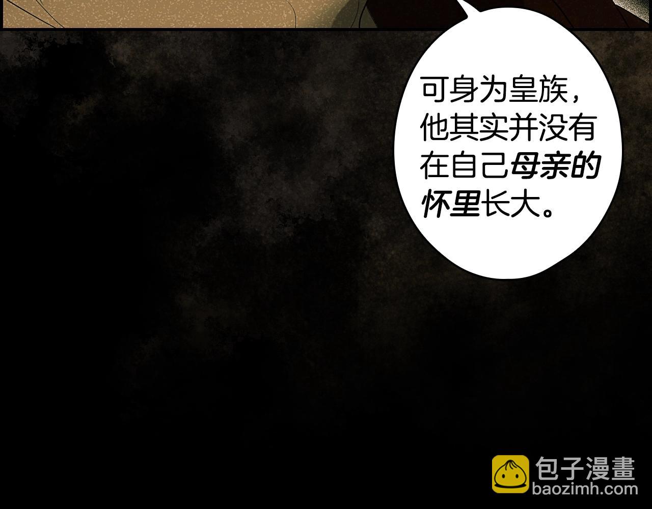 第105话 教廷诡计63