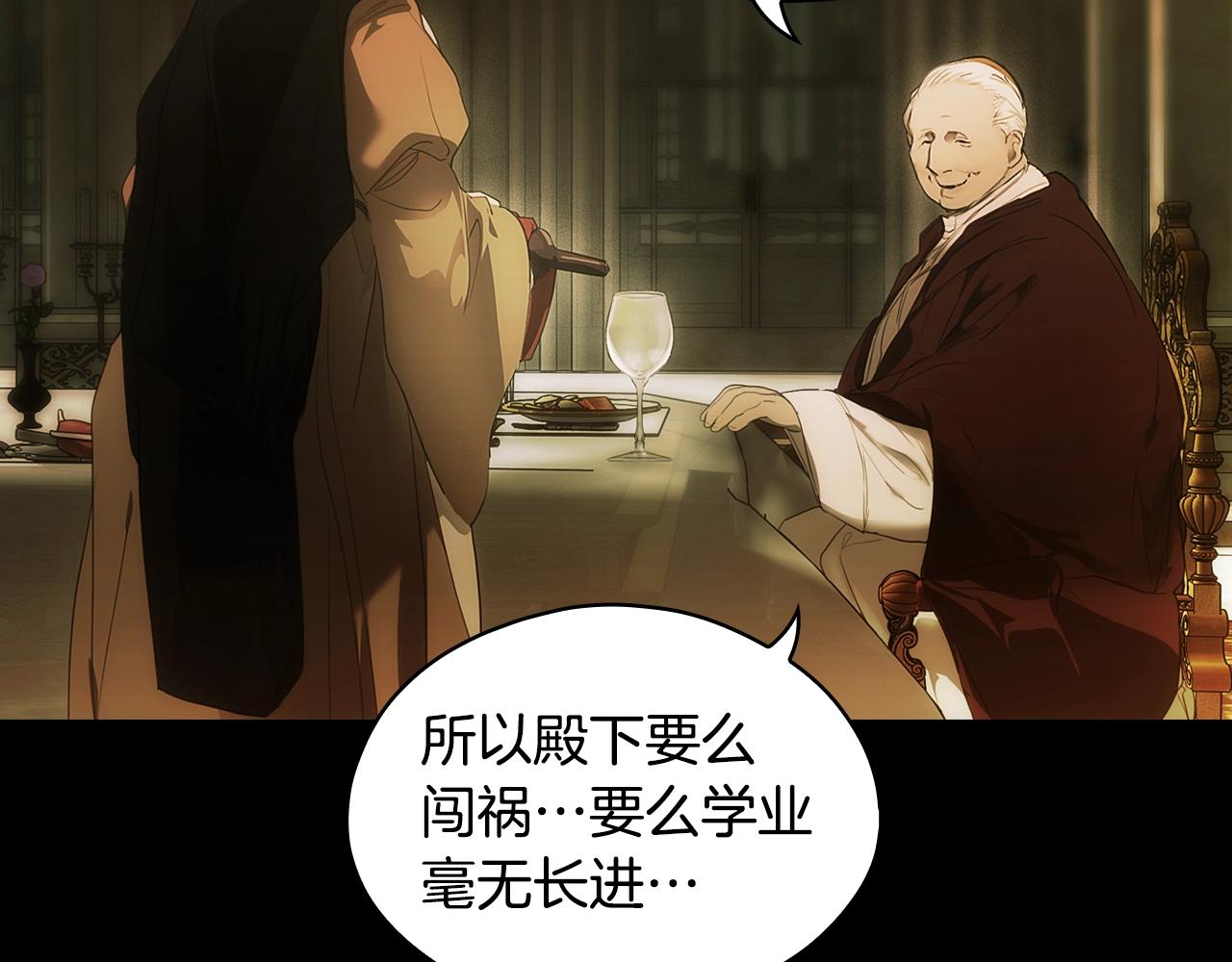 第105话 教廷诡计65