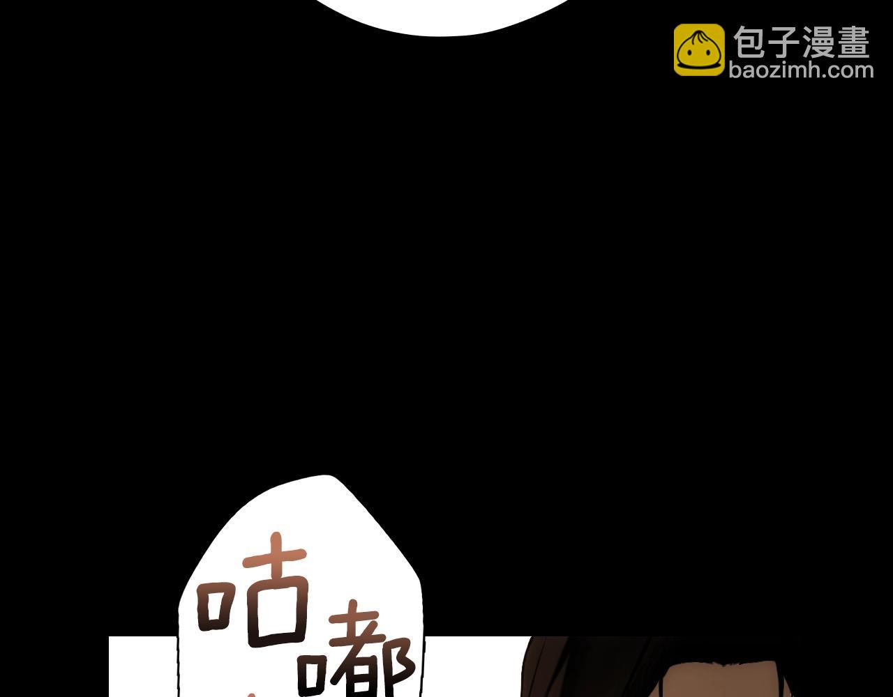 第105话 教廷诡计66