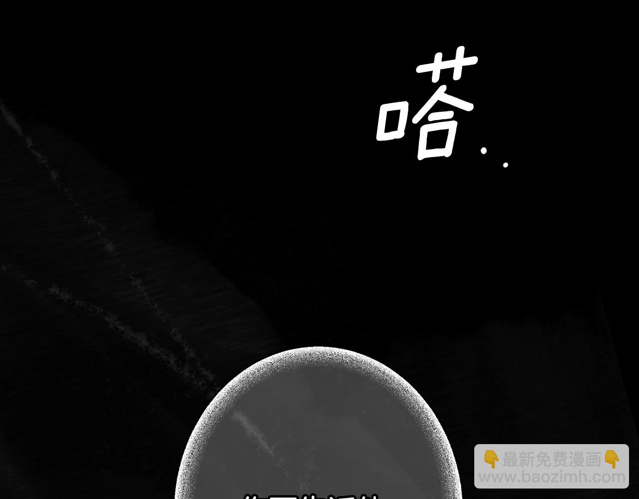 第105话 教廷诡计69