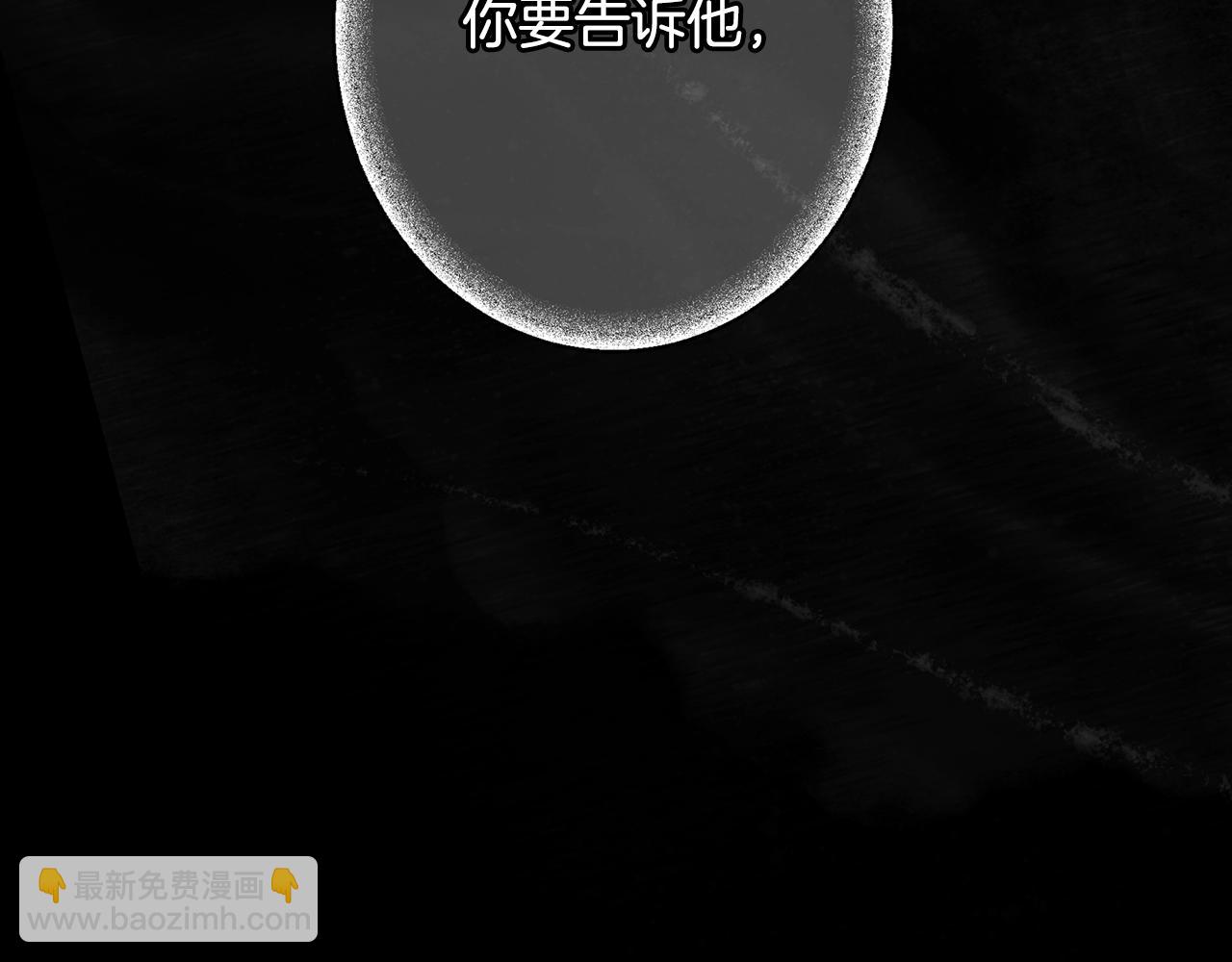 第105话 教廷诡计70