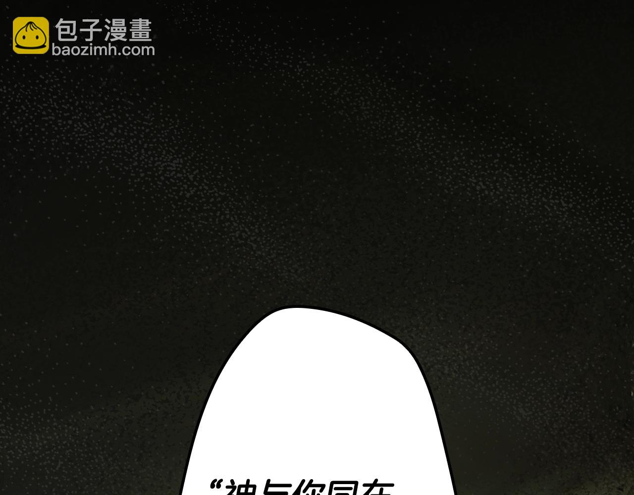 第105话 教廷诡计73