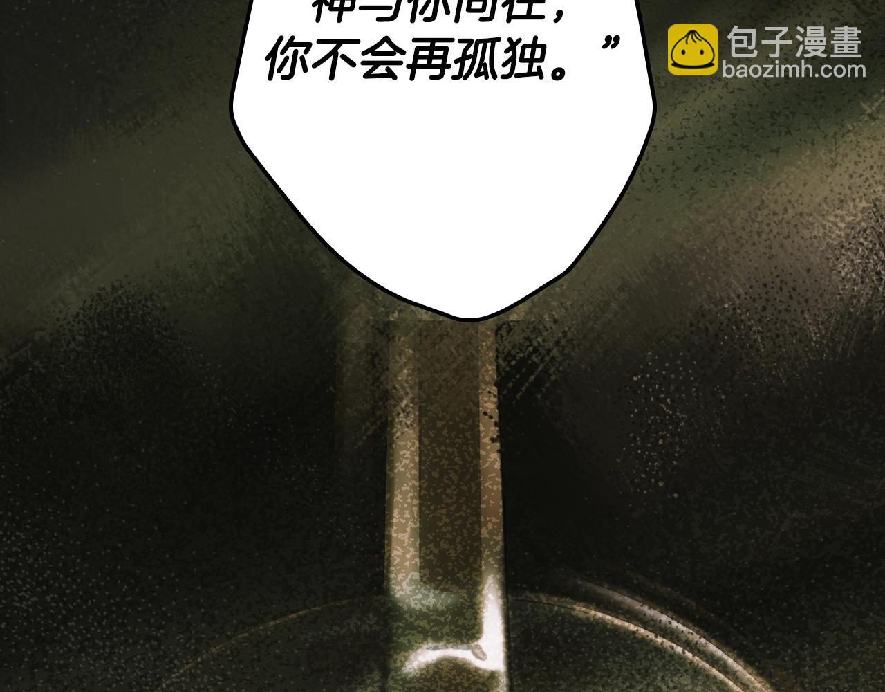 第105话 教廷诡计74