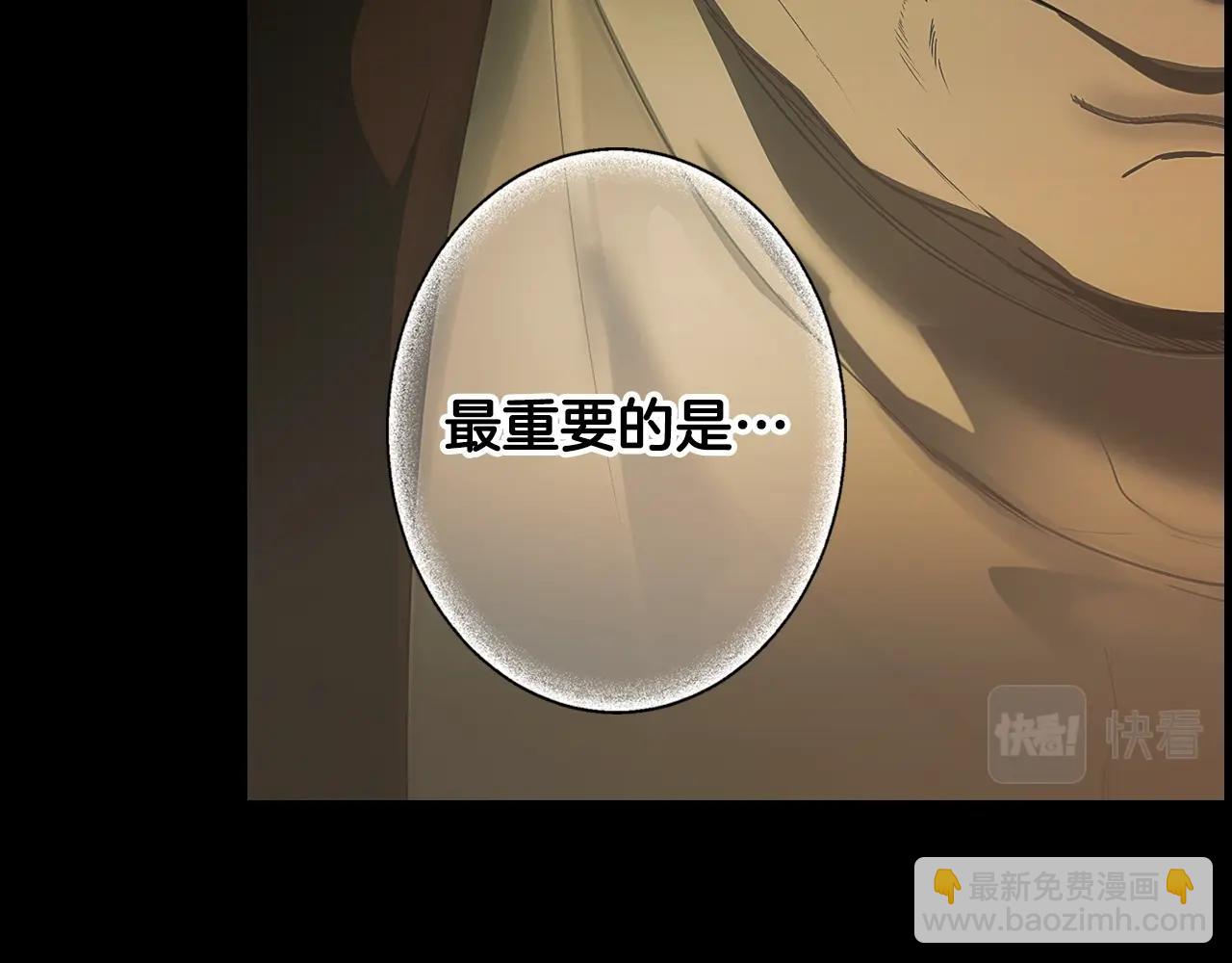 第105话 教廷诡计79