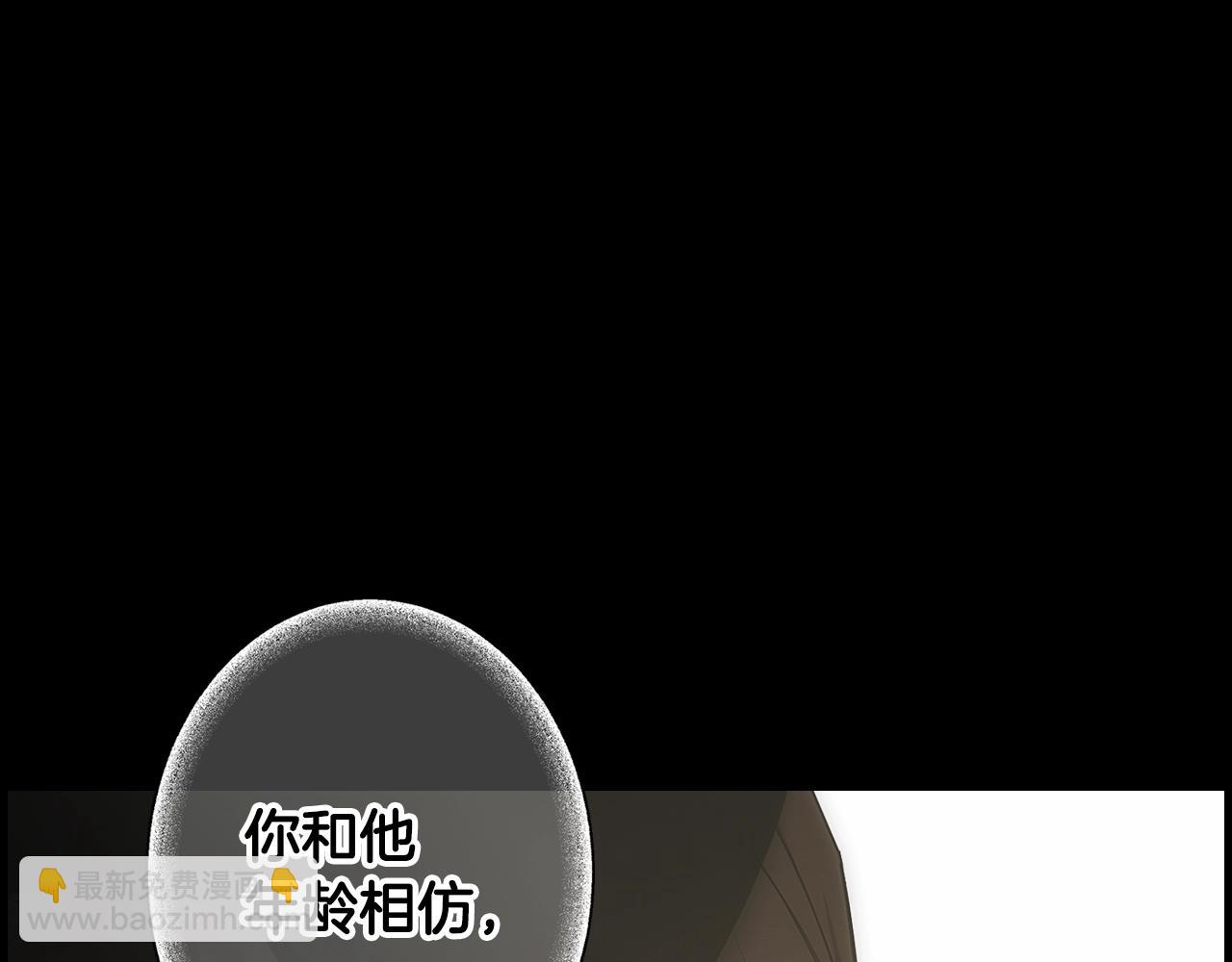 第105话 教廷诡计80